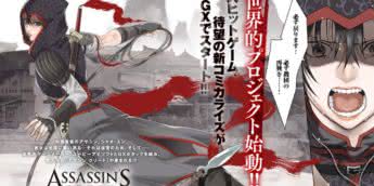 Assassin's Creed