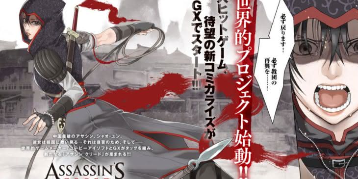 Assassin's Creed