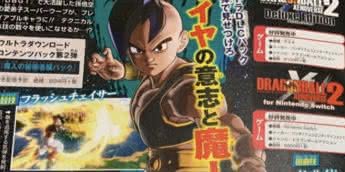 Dragon Ball