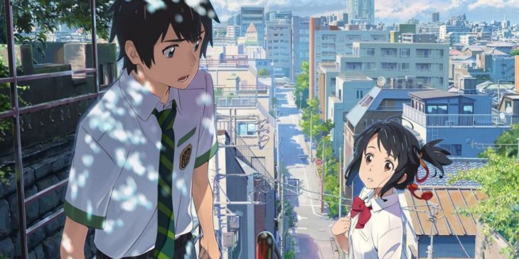 Your Name