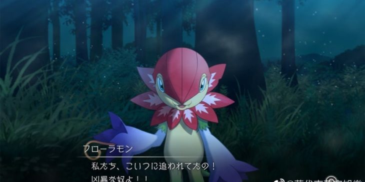 Digimon