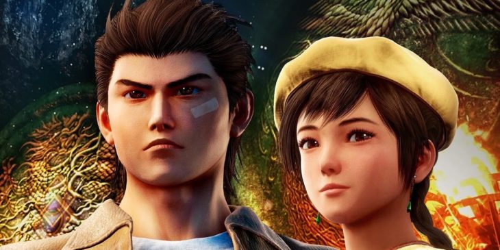 Shenmue