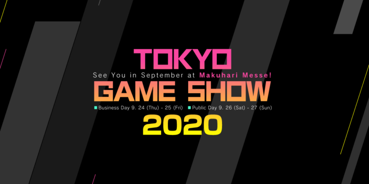 Tokyo Game Show