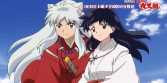 Yashahime