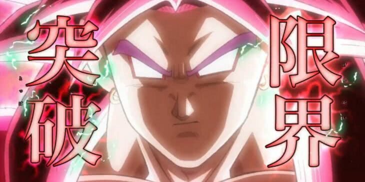Dragon Ball Heroes