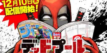 Deadpool