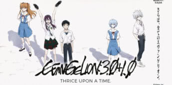 Evangelion