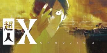 Choujin X