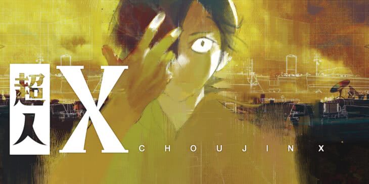 Choujin X
