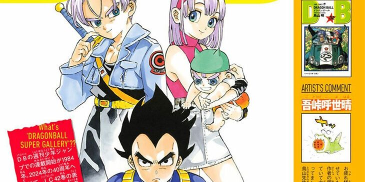 Volume de Dragon Ball