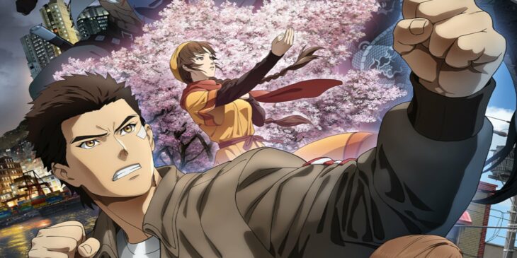 Anime de Shenmue