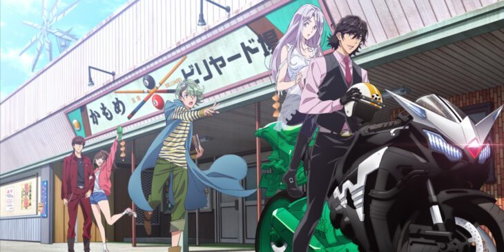 Anime de Fuuto Pi