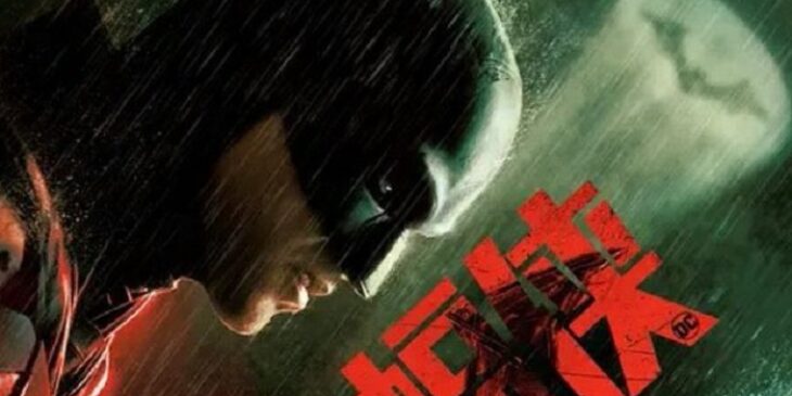Pôster do Batman