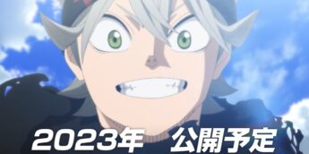 Filme do Black Clover