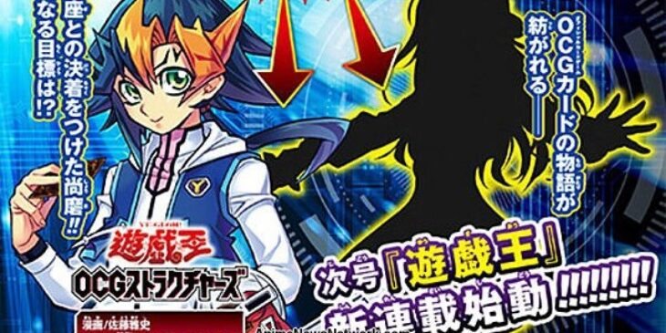 Mangá de YuGiOh