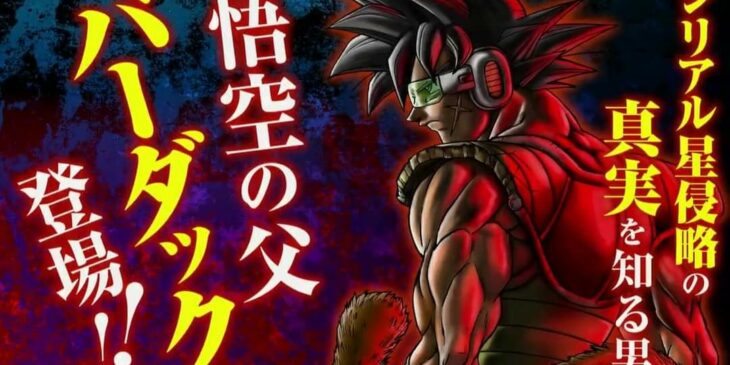 Bardock em Dragon Ball Super