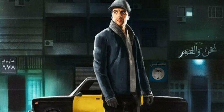 Jake Lockley em Cavaleiro da Lua