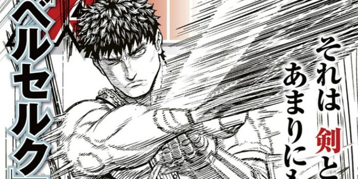 Retorno de Berserk