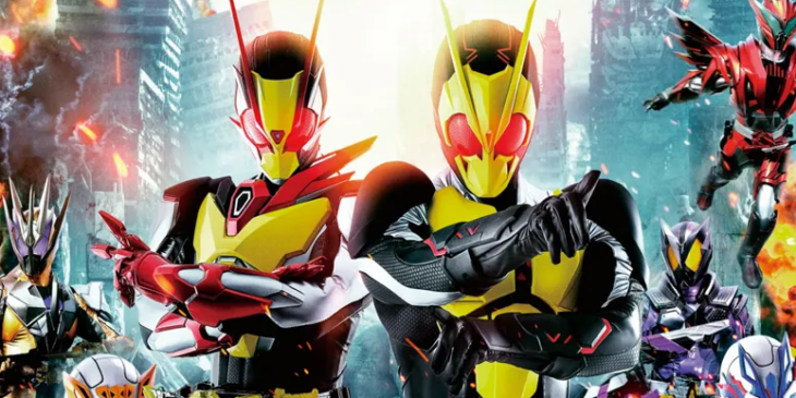 Kamen Rider Zero-One
