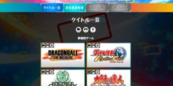Bandai Namco na TGS