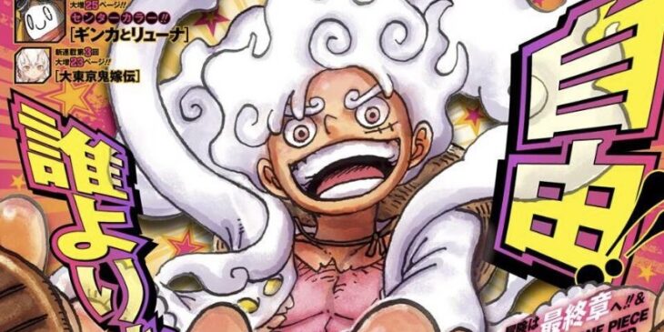 Gear 5 de One Piece