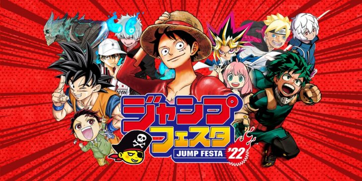 Pôster da Jump Festa