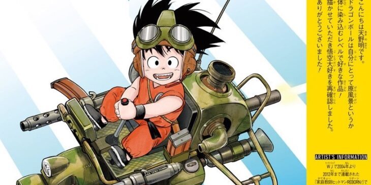 Volume 4 do Dragon Ball
