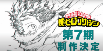 Ovicio-7ª-temporada-de My-Hero-Academia