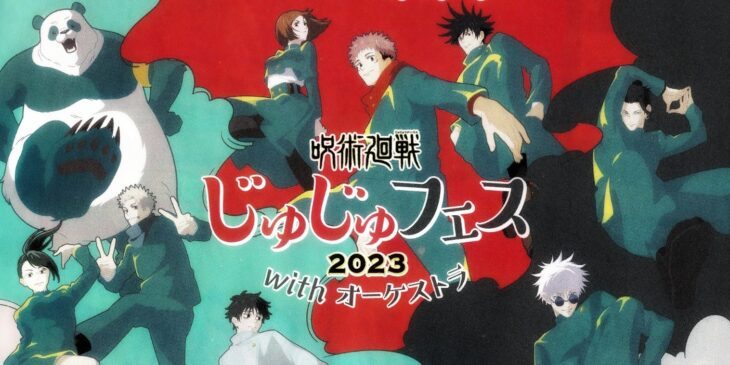 Pôster especial de Jujutsu Kaisen