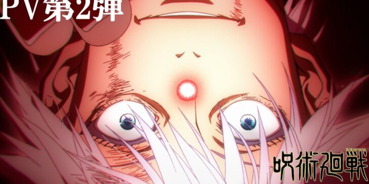Trailer de Jujutsu Kaisen