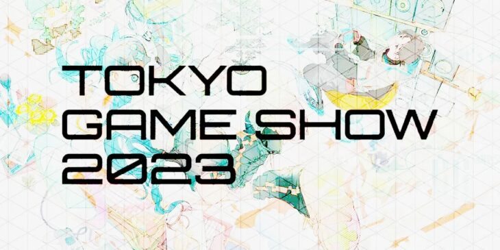 TGS 2023