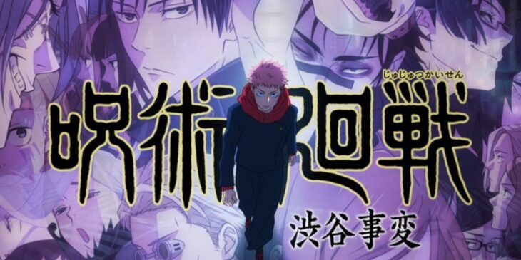 novo pôster Jujutsu Kaisen