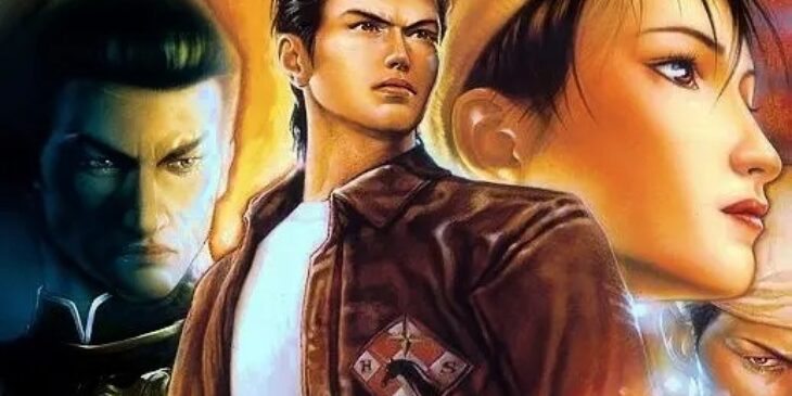 Shenmue