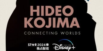 Hideo Kojima: Connecting Worlds