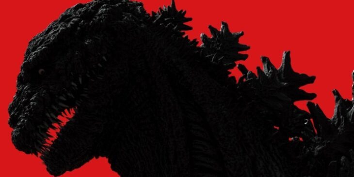 Shin Godzilla
