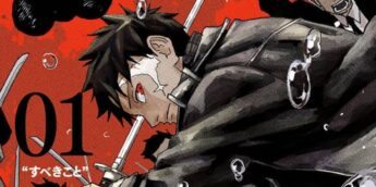 Capa do Volume1 de Kagurabachi