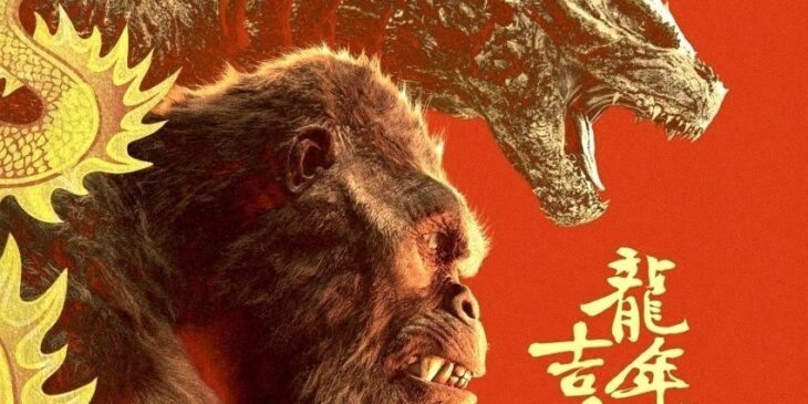 Godzilla e Kong