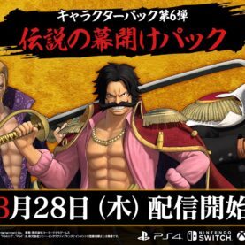 One Piece: Pirate Warriors 4 DLC