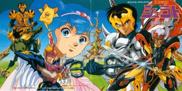 Anime do Shurato