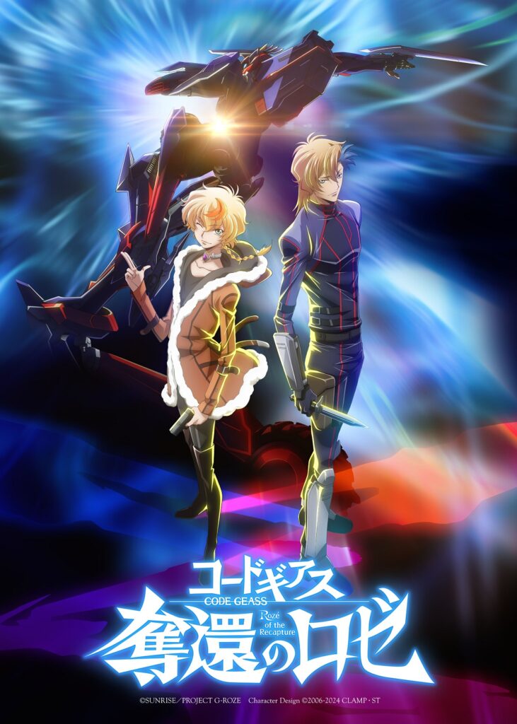 Code Geass: Rozé of the Recapture ganha pôster oficial - O Vício