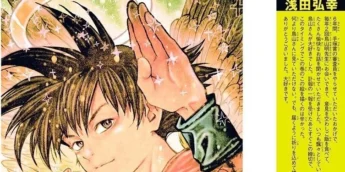Volume 35 Dragon Ball