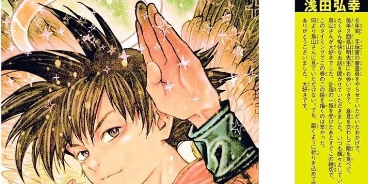 Volume 35 Dragon Ball
