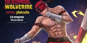 Deadpool & Wolverine muay thai