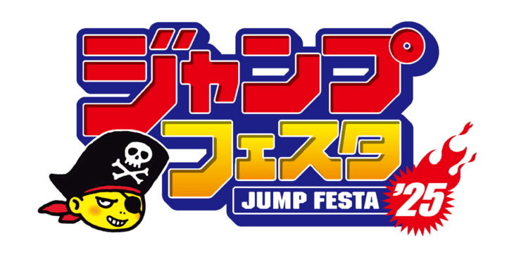 ump-Festa-2025-datas