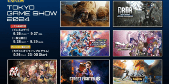 Capcom na TGS