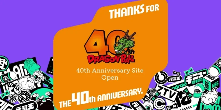 Site de Dragon Ball