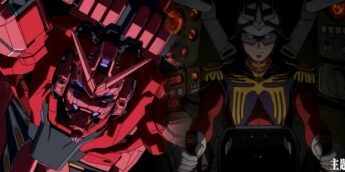 Gundam no Japão
