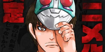 Pôster oficial de Tojima Wants to Be a Kamen Rider