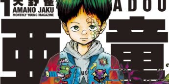 Anime do Adou