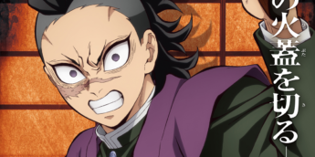 Pôster individual de Genya Shinazugawa em Demon Slayer: Castelo Infinito